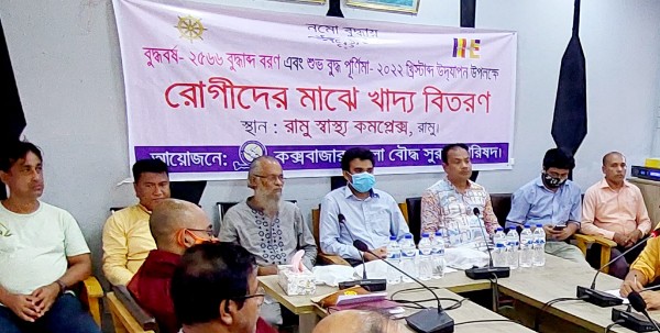 শুভ বুদ্ধপূর্ণিমা উপলক্ষে রোগীকে বৌদ্ধ সুরক্ষা পরিষদের খাবার প্রদান