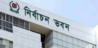 নবনির্বাচিত সংসদ সদস্যদের গেজেট প্রকাশ