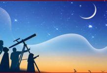 চাঁদ দেখা যায়নি, ঈদ শনিবার