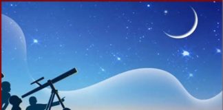 চাঁদ দেখা যায়নি, ঈদ শনিবার