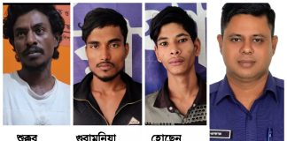 রামুতে চাঞ্চল্যকর ক্লু-লেস হত্যা মামলার রহস্য উদঘাটন, গ্রেফতার ৩