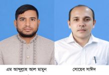 রামু প্রেস ক্লাবের নির্বাচনে আবদুল্লাহ আল মামুন সভাপতি, সোয়েব সাঈদ সাধারণ সম্পাদক